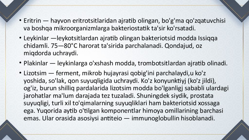 IMMUNITET haqida tushuncha va uning turlari IMMUNITET haqida tushuncha va uning turlari