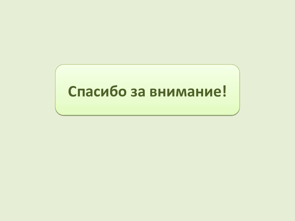 Многообразие и происхождение культурных растений