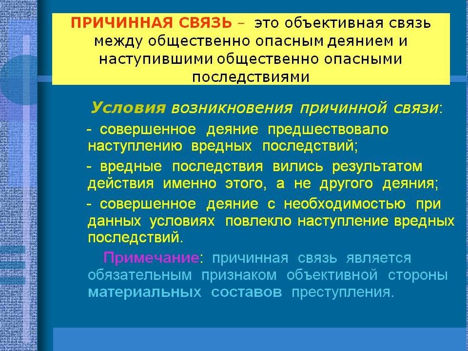 К какому из типов речи подходит определение изображение картины мира в причинно следственных связях