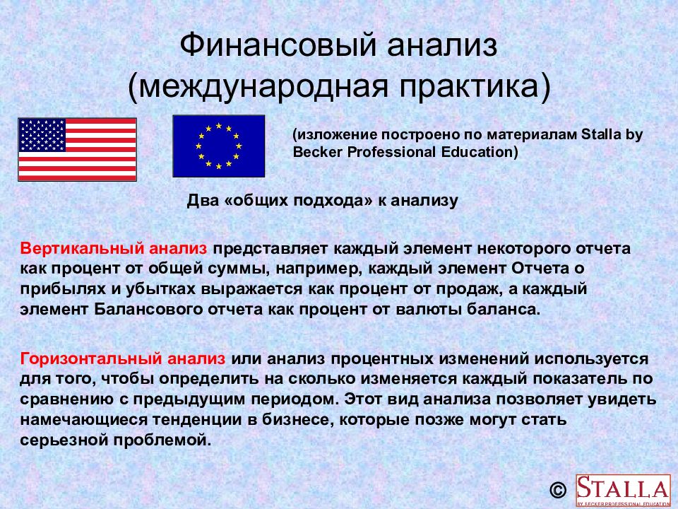 Финляндия и Россия отношения. Отношения с Финляндией. Россия и Финляндия экономические отношения. Сотрудничество России и Финляндии.