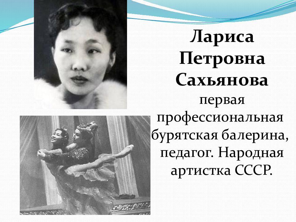 Достижения 1950 1970 годов окружающий мир 4 класс перспектива презентация