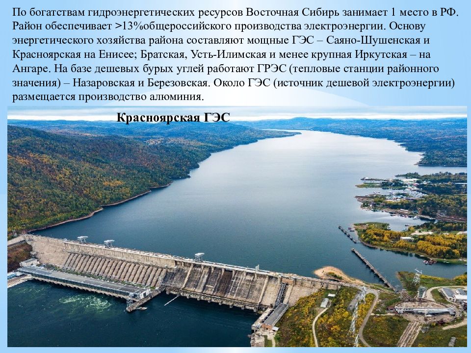 Гидроэлектростанции восточной сибири. Хозяйство Восточной Сибири. Гидроэнергетика - основа экономики Восточной Сибири. АО «Восточная Сибирь» стоительство. Гидростанции в Великобритании презентация.