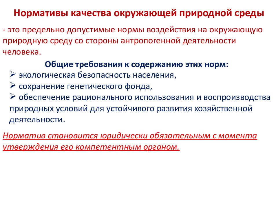 Что позволило человеку создать искусственную социальную среду