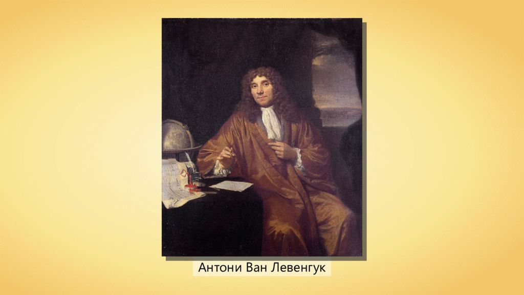 Антоний ван левенгук. 1680 Антоний Ван Левенгук. Антоний Ван Левенгук микроскоп. 1680 Антоний Ван Левенгук открытие. Антони Ван Левенгук 1683.