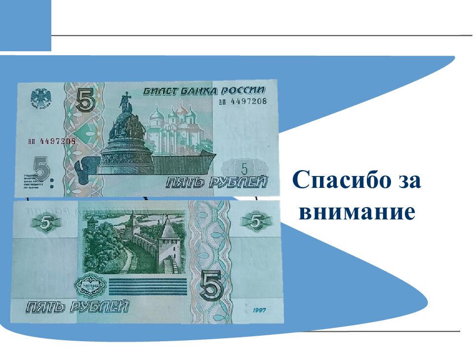 Выполнил: Зинурова Алина 21Э Проверил: Вдовина Надежда Ивановна «