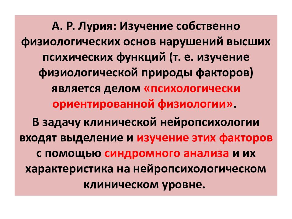 Собственные исследования