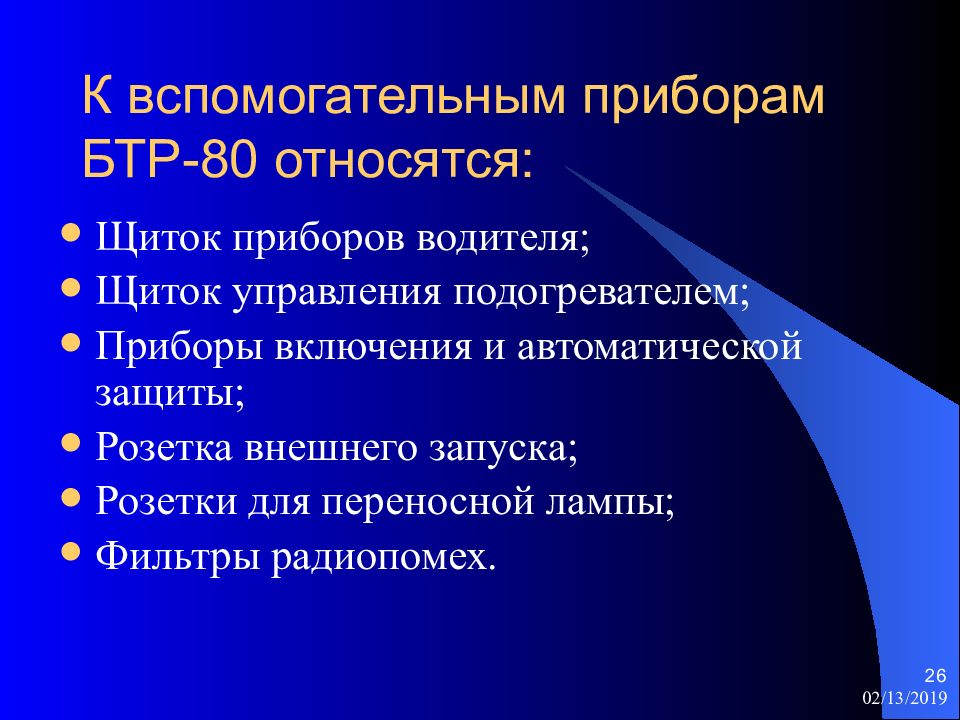 Передача содержимого. Внешние особенности документа. Критерии внешних особенностей. Что не относится к критериям оценки внешних особенностей документа?. Ценность документа по критерию содержания.