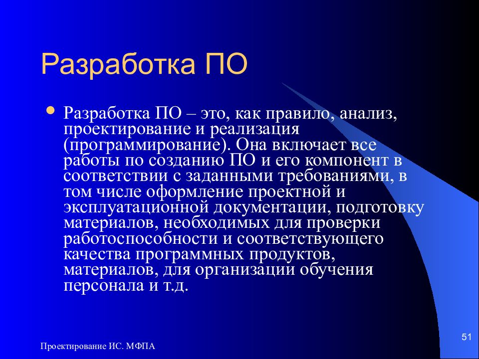 Третье условие. Условия существования товарного производства. Способами обмена являются. Разбег по прямой. Основными формами обмена являются:.