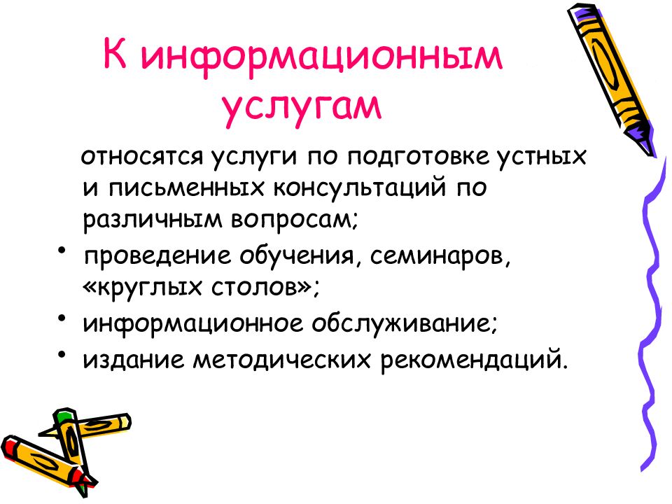 Подготовьте устное или письменное сообщение