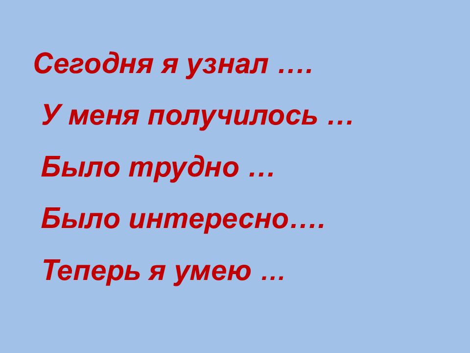 С. В. Михалков «Сила воли»