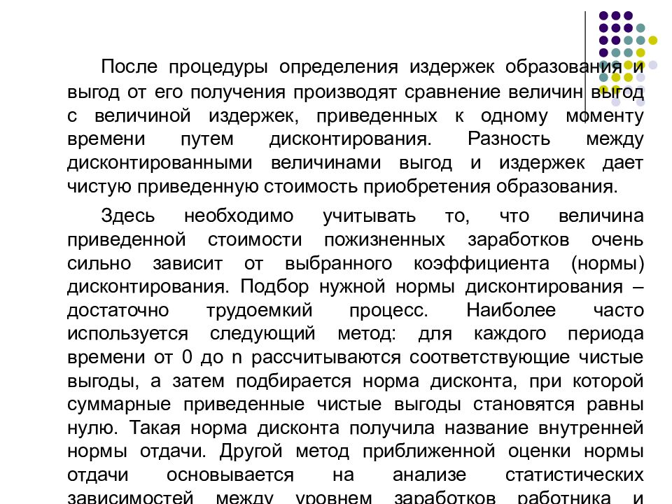 Дайте определение процедуре в с