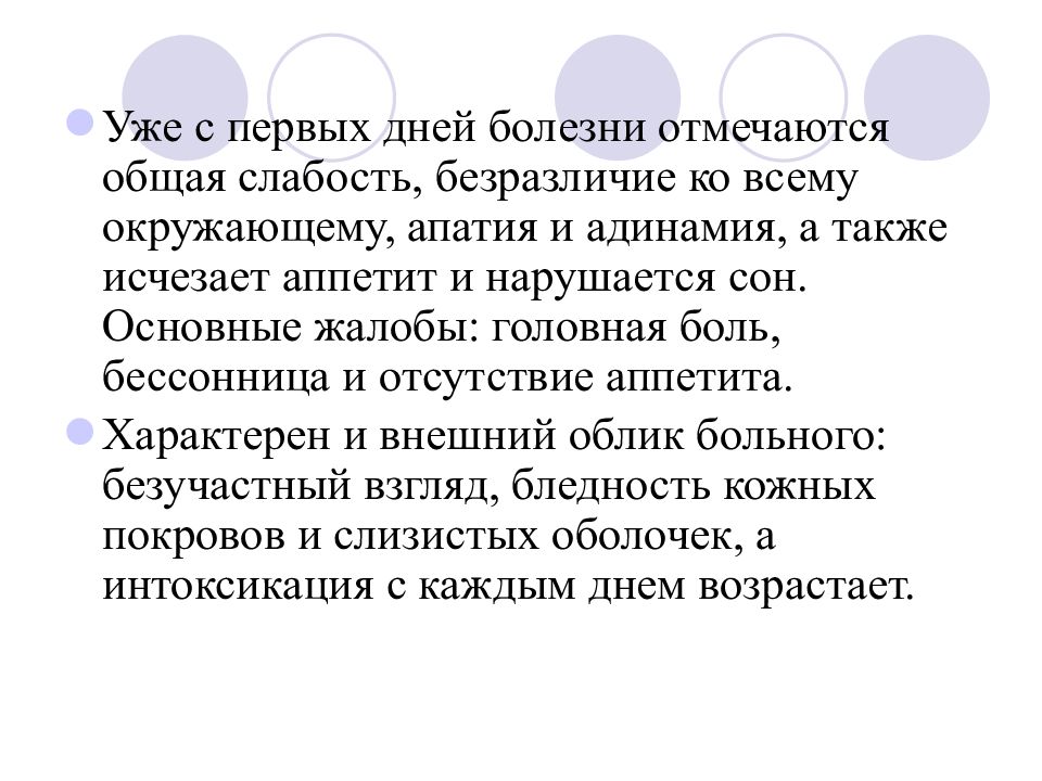 Апатичность это. Безразличие ко всему. Апатичность симптомы. Как избавиться от апатии и депрессии и безразличия ко всему.