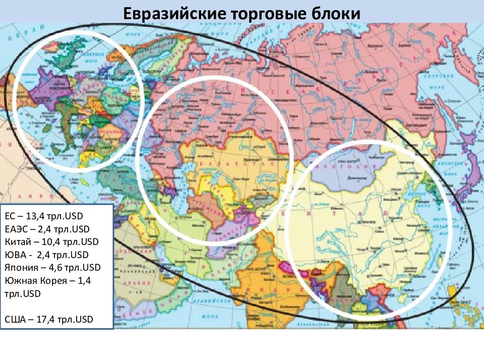 Международные транспортные коридоры россии карта