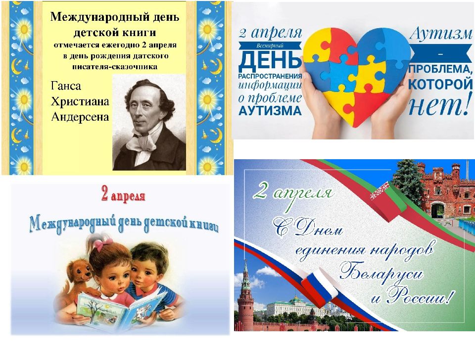 02.04 Числительные