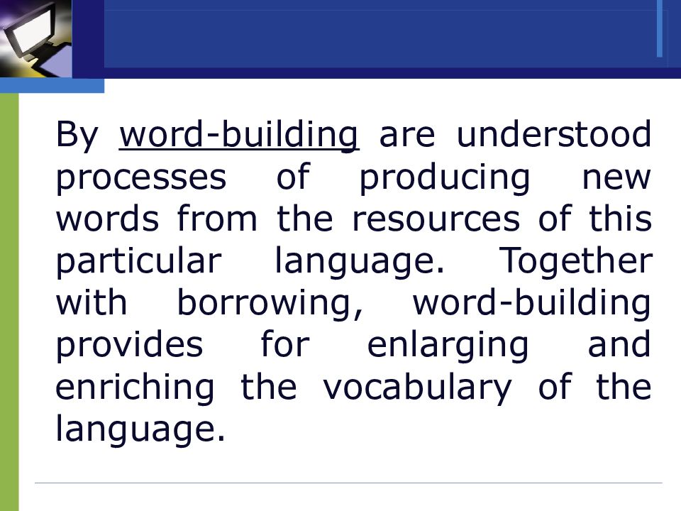 Word build. Words and buildings. Word building in English. Word-building processes. Word building understand.