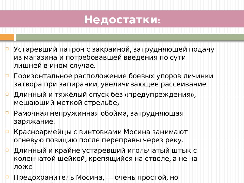 Презентация экспонат no