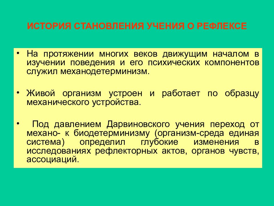 Основы высшей. Выделение и очистка целевого продукта. Учебные заведения для получения профессии стоматолог. Учебные учреждения для профессии стоматолога. Где можно получить профессию стоматолога.