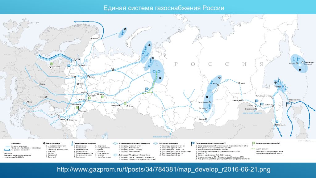 Интерактивная карта газификации