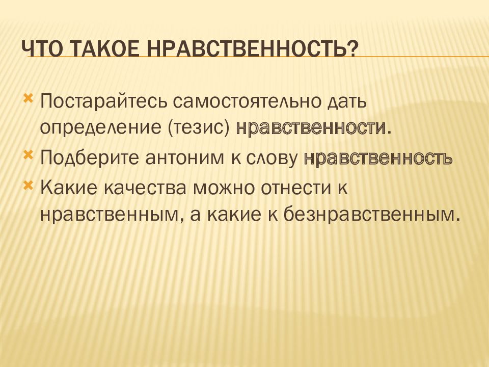 Презентация тэффи жизнь и воротник 8 класс