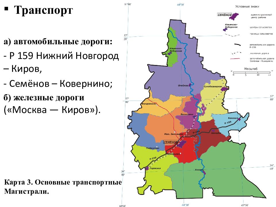 Нижегородская область ковернино карта