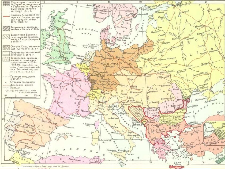 Мир в конце 19 начале 20 века карта