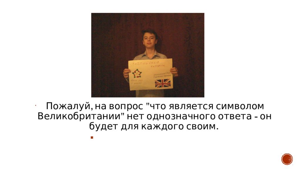 Однозначного ответа на вопрос