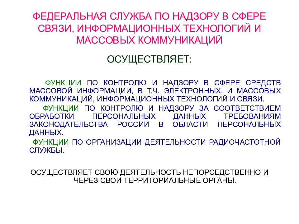 17.15 административного кодекса