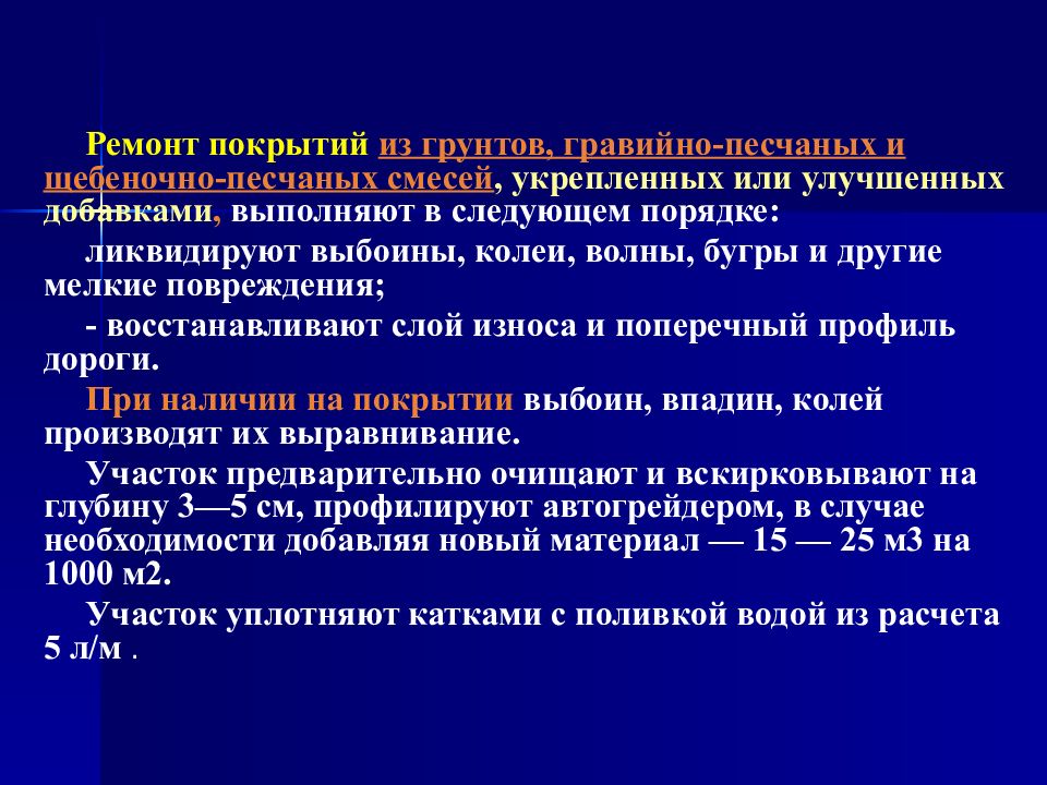 Нормированное задание по эксплуатационному плану определяется