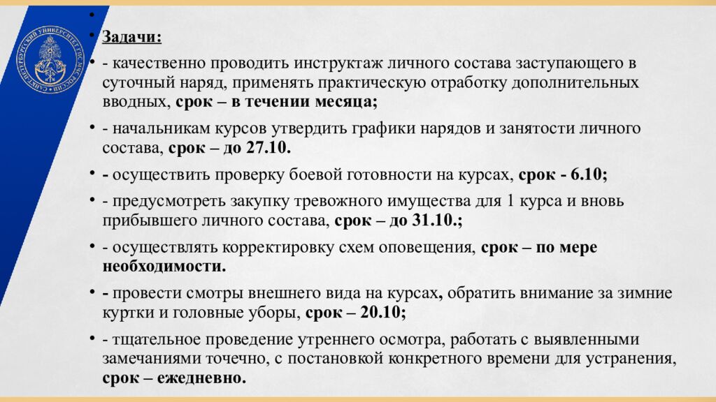 ПОДВЕДЕНИЕ ИТОГОВ ФАКУЛЬТЕТА ЭКОНОМИКИ И ПРАВА за СЕНТЯБРЬ месяц 10 октября