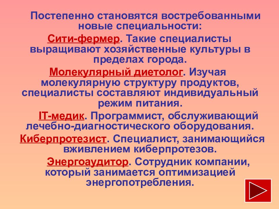 Стали речи. Хозяйственная культура. Функции муниципального учреждения культуры.. Цель бюджетного учреждения культуры.