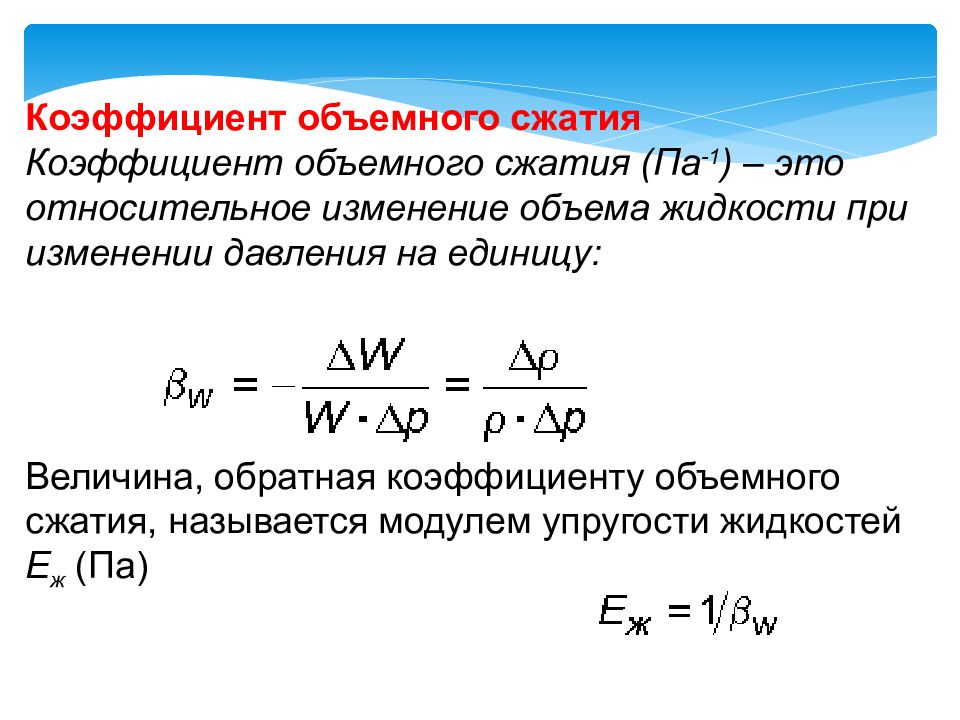 Коэффициент компрессии изображения