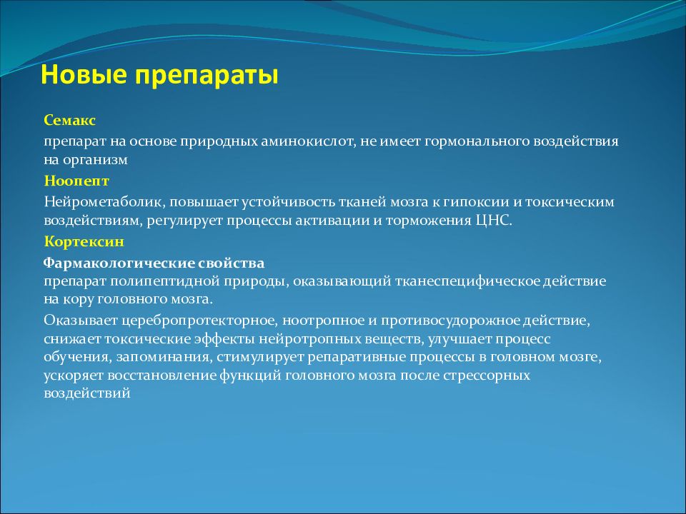 Психические расстройства позднего возраста презентация