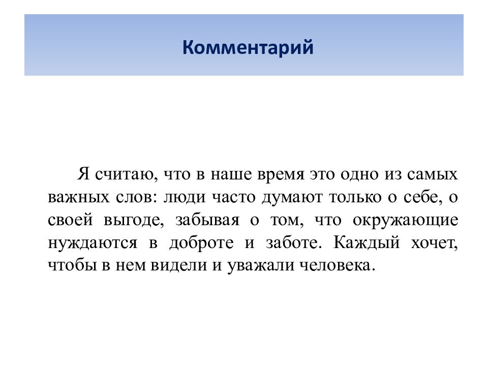 9 класс огэ русский язык задание 3 презентация