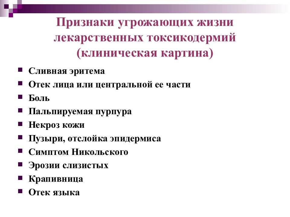 Бисопролол инструкция по применению. Бисопролол таб. П.П.О. 2,5мг №30. Бисопролол таб. П.П.О. 5мг №30. Бисопролол таб. П/О плен. 2.5 Мг №30. Бисопролол таб.2,5 мг. Нипертен инструкция по применению. Нипертен от чего помогает. Показание для назначения бисопролола. Оказание для назначения бисопролола?