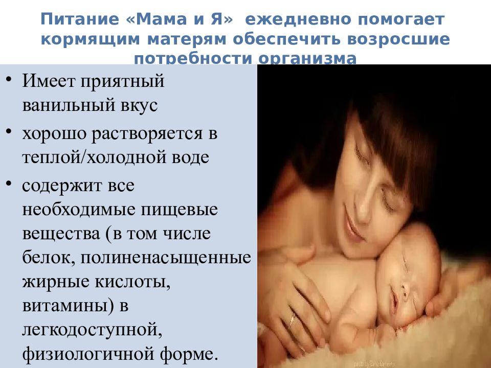 Запоры при гв у мамы. Грудное вскармливание презентация. Питание кормящей матери. Влияние питания кормящей мамы. Запор после родов при грудном вскармливании.