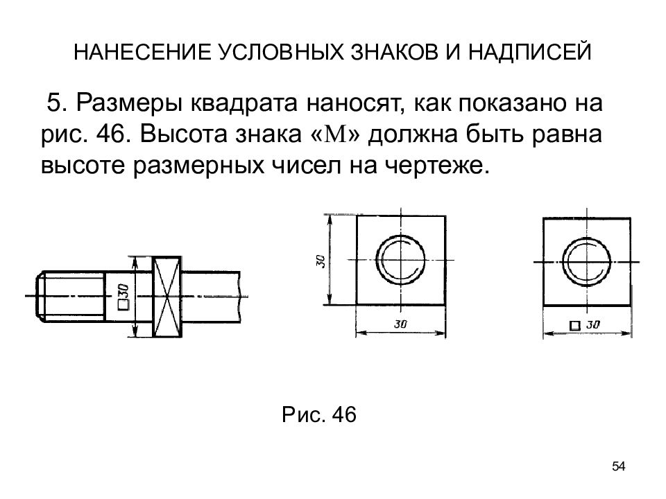 Нужны ли размеры на рабочих чертежах детали