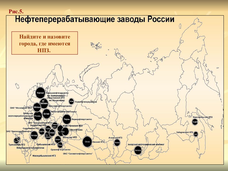 Карта нефтяной промышленности