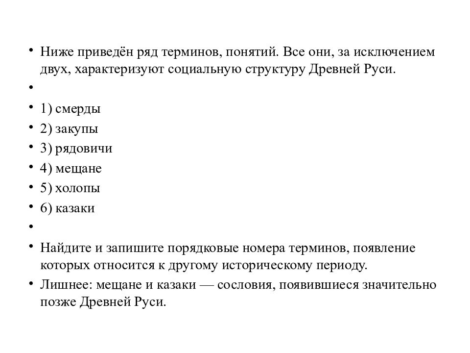 Установите соответствие между событиями и годами. Установите соответствие междутекствми и их темами. Установите соответствие между текстами и их темами. Установить соответствие между событиями и их темами. Установи соответствие между текстами а-е.