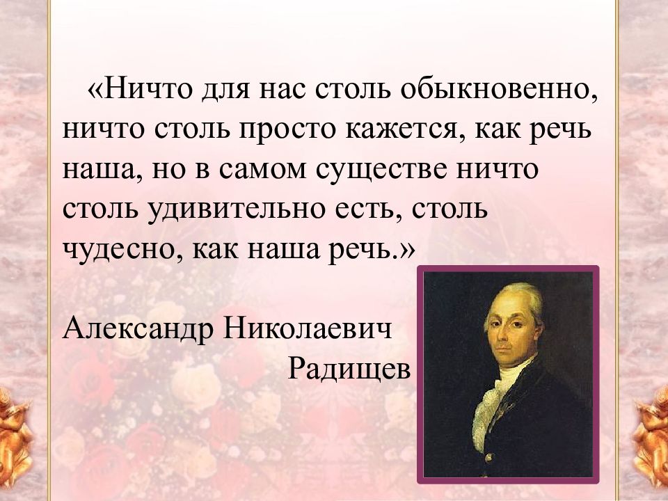 Афоризмы презентация 9 класс