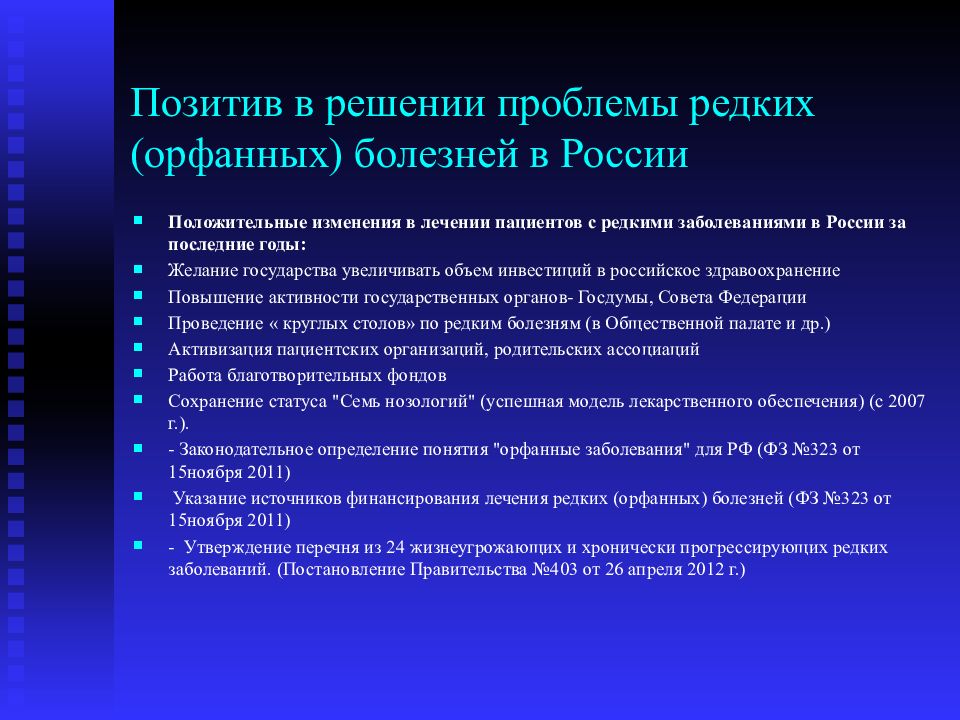 Итоговые знания. Анализ нормативно-правовой базы. Проанализировать нормативную и правовую базу. 15. Порядок анализа правотворческой практики. Процесс комплексного анализа.