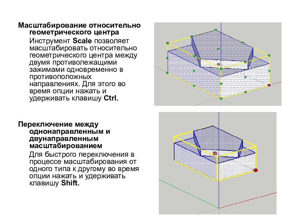 Масштаб 7. Геометрический центр. Масштабирование относительно точки. Справочное геометрического центра?. Масштабирование относительно точки формула.