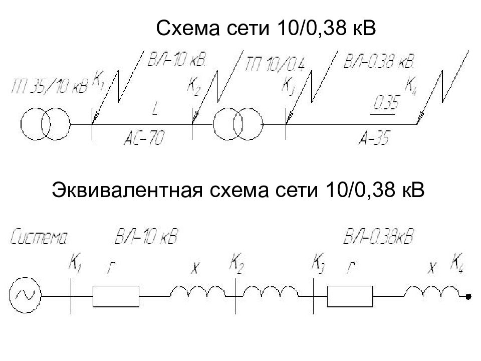 Греется сопротивление в схеме