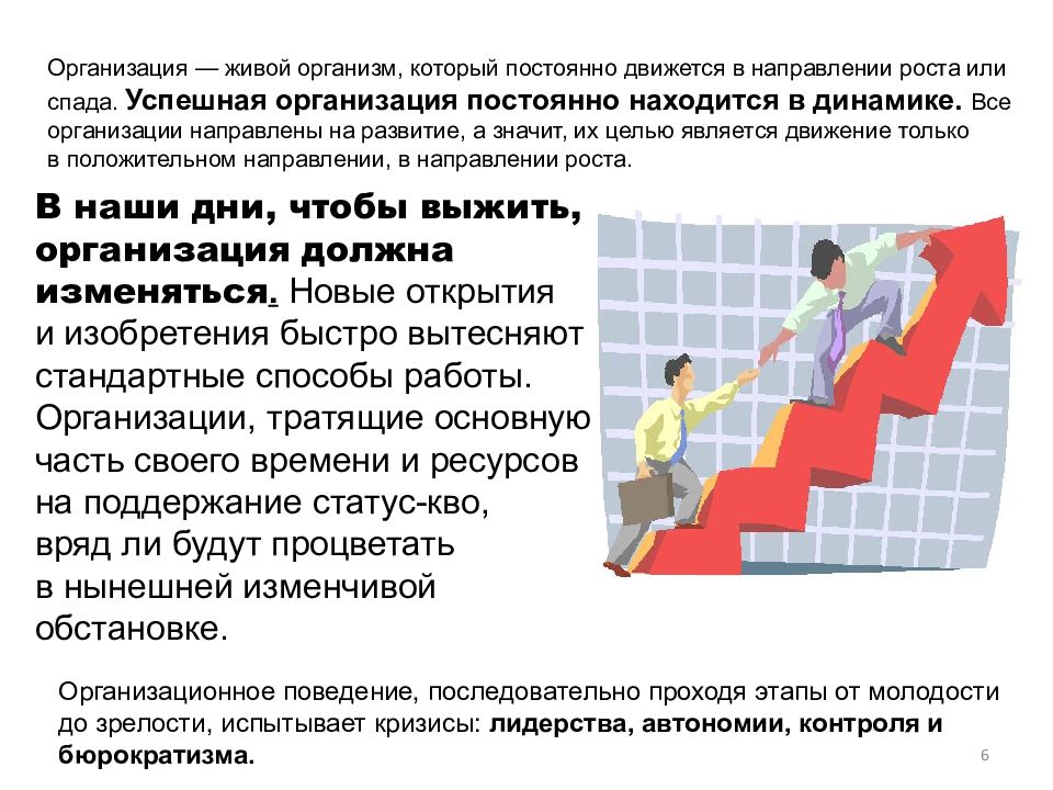 Ошибки в управлении изменениями. Управление изменениями проекта. "Управление изменениями" + "алгоритм трудовой деятельности". Управление изменениями упражнения.