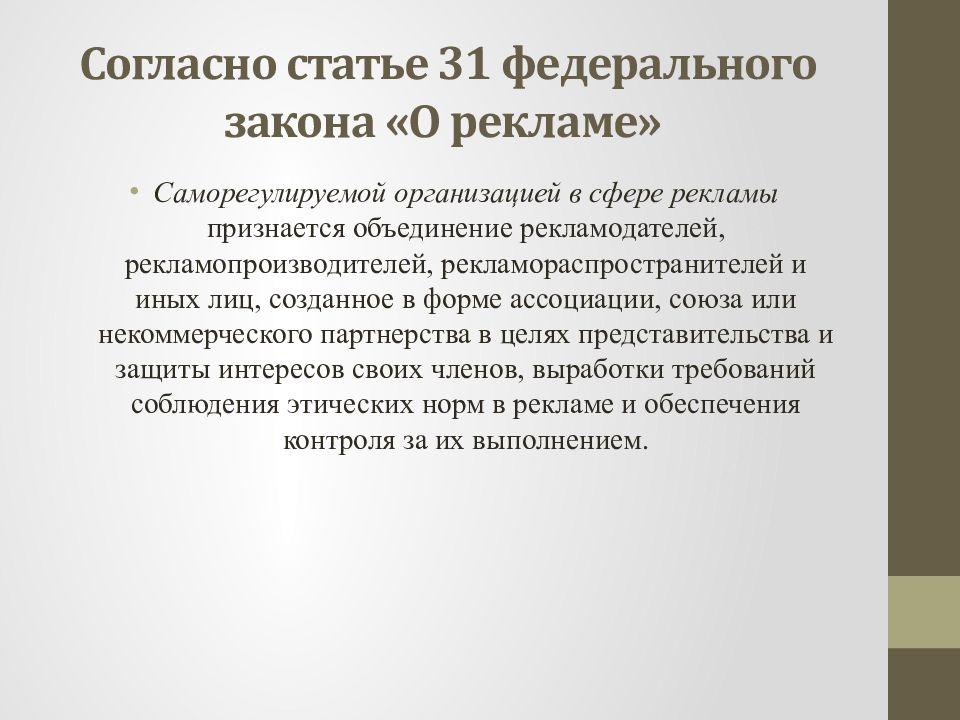 Федеральный 31. Сознательно практический метод минусы. Сознательно-сопоставительный метод обучения. Сознательно-сопоставительный метод обучения иностранным языкам. Сопоставительный метод изучения языка.