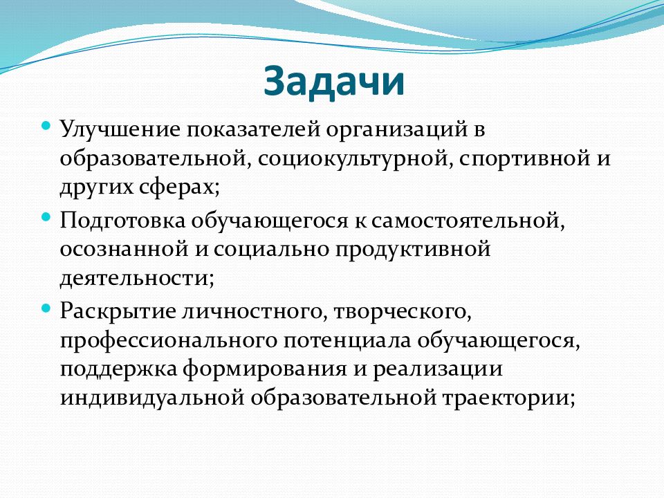 Дорожная карта наставничество в школе