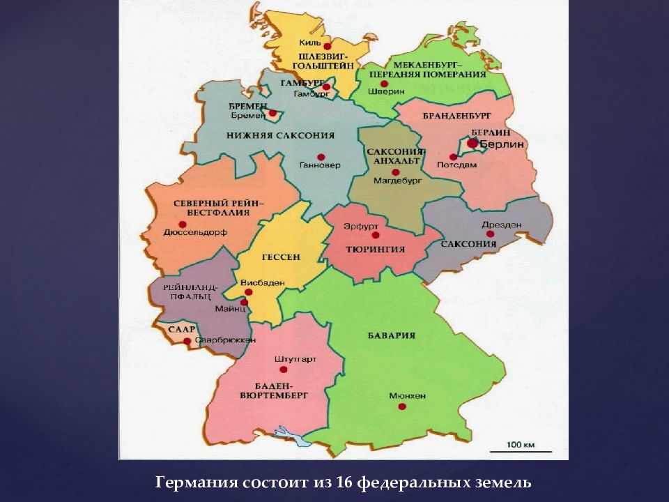 Немецкая область. Карта Германии с 16 федеральными землями. 16 Федеральных земель Германии и их столицы. Карта Германии 16 земель. Столицы федеральных земель Германии на немецком языке.