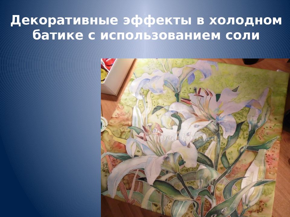 квилтинг лоскутное шитье подушка. художественная обработка ткани. декоративные эффекты в холодном батике с использованием соли. пэчворк художественный квилт. способы обработки текстильных материалов.