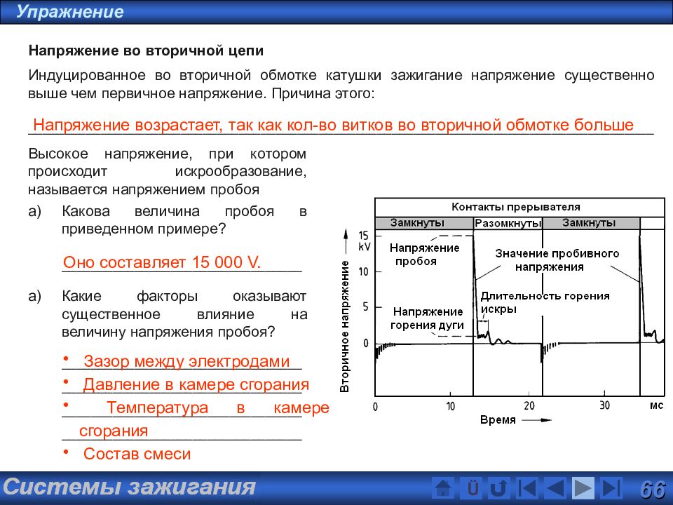 схема вторичных цепей трансформатора напряжения 10 кв. схема вторичных цепей трансформатора напряжения. маркировка цепей трансформаторов тока. формы сигналов вторичной цепи зажигания. какое напряжение во вторичной цепи.