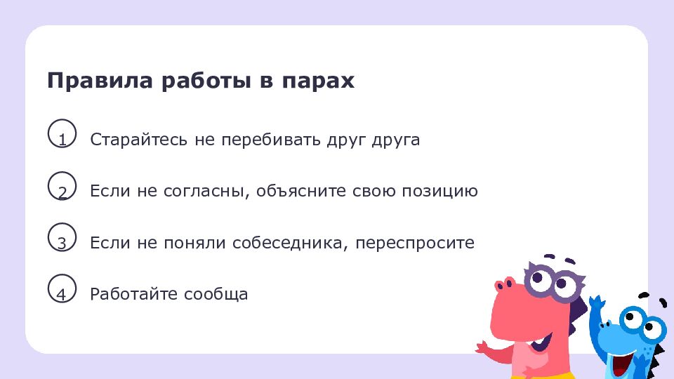 4 класс Резервный урок по разделу «Развитие речи»: работаем с текстами