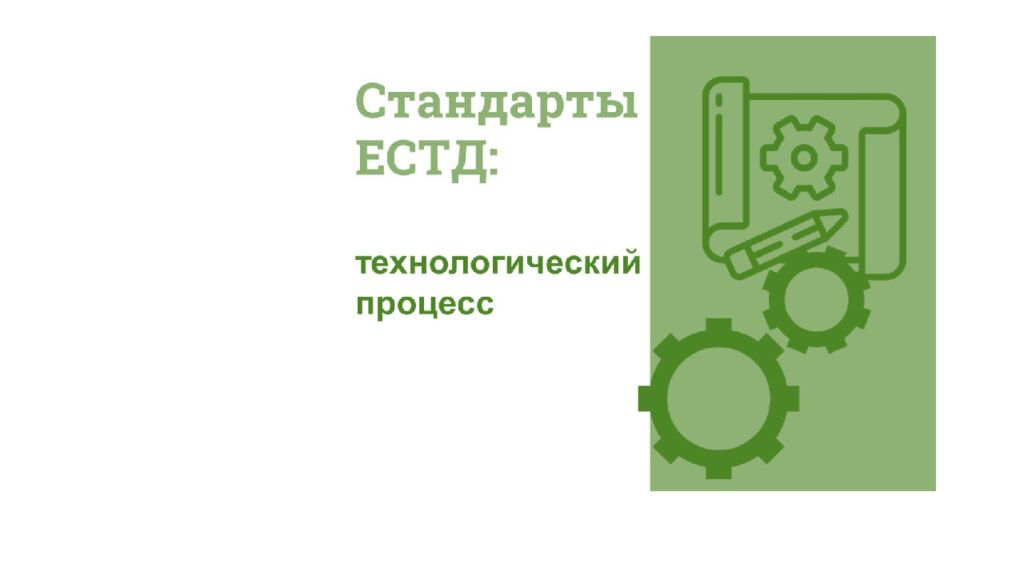 Обработка деталей на токарных станках